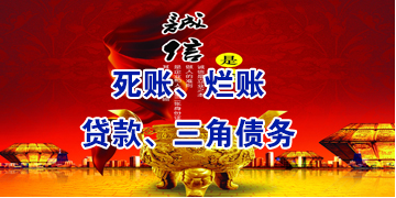 郎溪要债公司