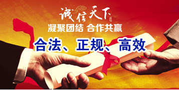 郎溪讨账公司